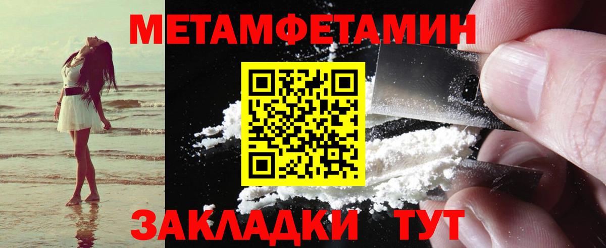 Родники  АМФЕТАМИН Premium  Амфетамин  Вход с VPN 