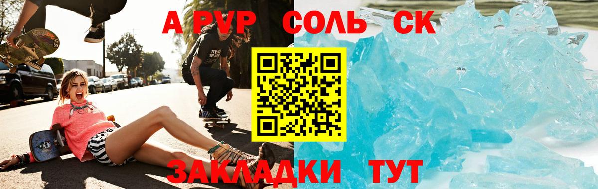 Гашиш  МЕФ  Вход с VPN  ГАШИШ  НБОМе  Кокаин  A-PVP СОЛЬ   Мефедрон кристаллы  Родники  Канабис 