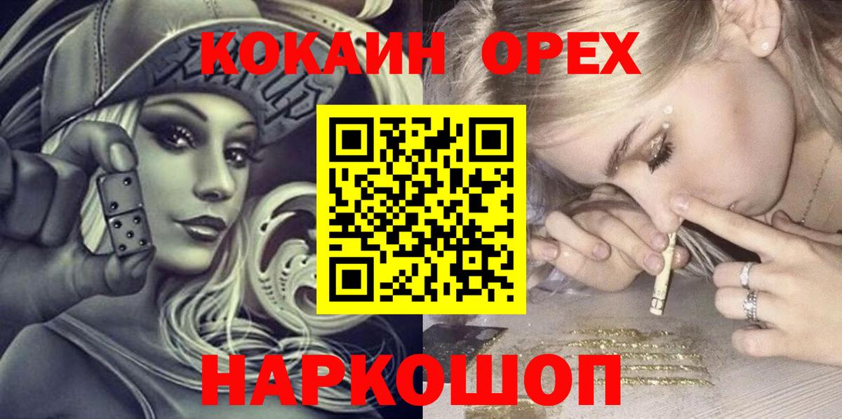 COCAIN Колумбийский Родники