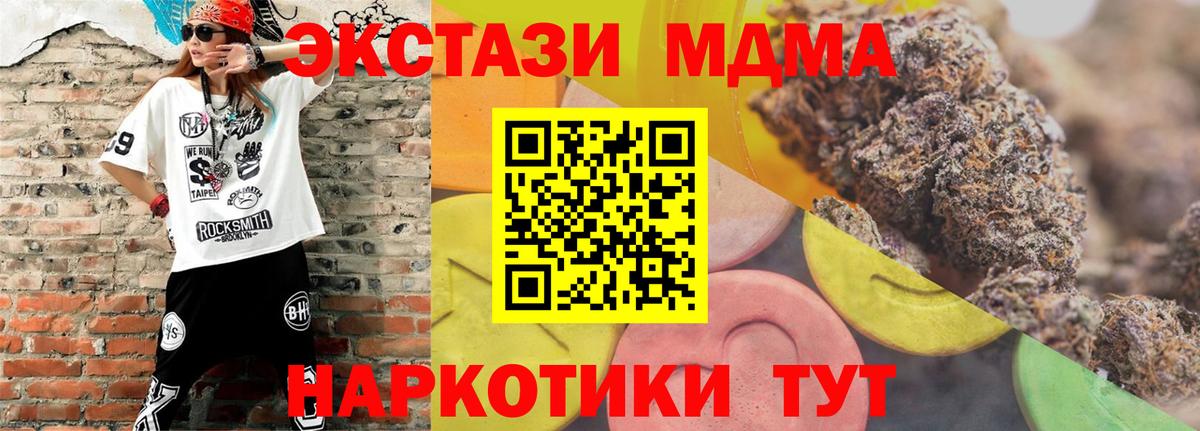 Героин Родники