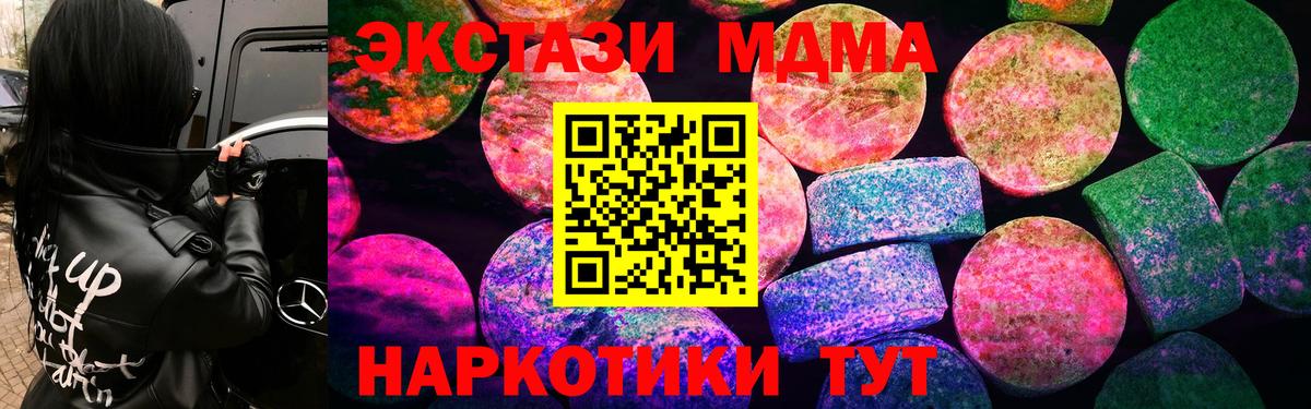 ЭКСТАЗИ  MEGA онион  Родники  ЭКСТАЗИ Punisher  Ecstasy 99%  Вход с VPN 
