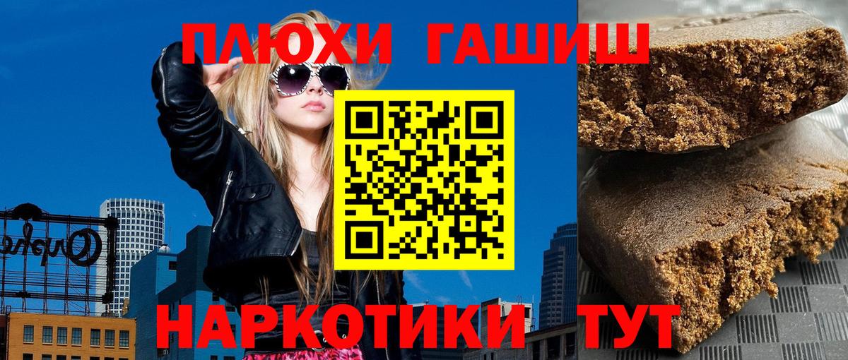 закладки  Родники  Гашиш индика сатива  ГАШ индика сатива 