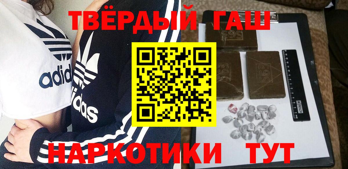 где можно купить   Вход с VPN  ГАШИШ VHQ  Родники  ГАШИШ гарик  ГАШ 
