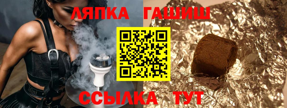 ГАШ Ice-O-Lator Родники