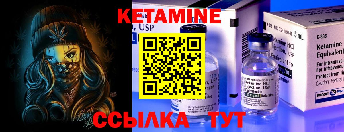 LSD-25  МЕФ   МЕФ кристаллы  Кокаин  ЭКСТАЗИ  Канабис  Родники  МЕТАДОН  NBOMe  Гашиш 