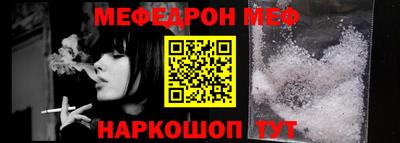 MESCALINE Аргун