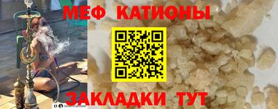 стафф Славгород