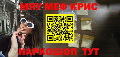 стафф Славгород