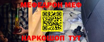 дурь Славянск-на-Кубани
