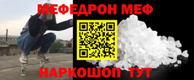 дурь Славянск-на-Кубани