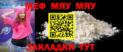 дурь Славянск-на-Кубани