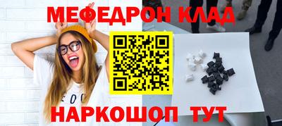 стафф Славгород