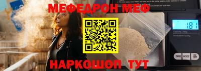 мескалин Сланцы