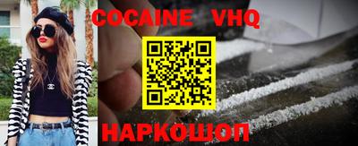 дурь Славянск-на-Кубани
