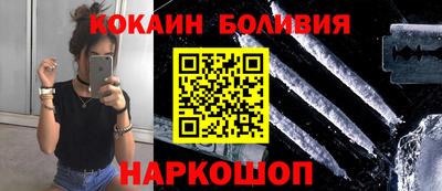 соль курить ск Апшеронск