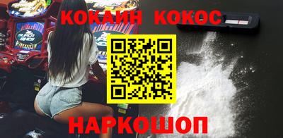 соль курить ск Апшеронск