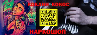 дурь Славянск-на-Кубани