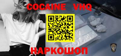 дурь Славянск-на-Кубани