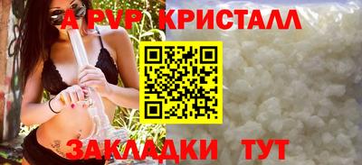мескалин Сланцы