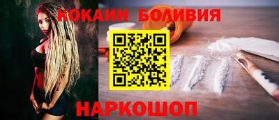 дурь Славянск-на-Кубани
