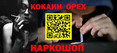 мескалин Сланцы