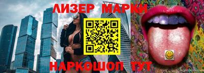 мескалин Сланцы