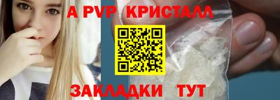 мескалин Сланцы
