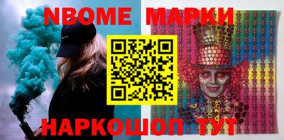 MESCALINE Аргун