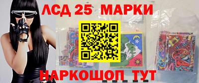 MESCALINE Аргун