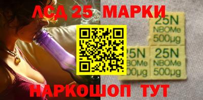 стафф Славгород