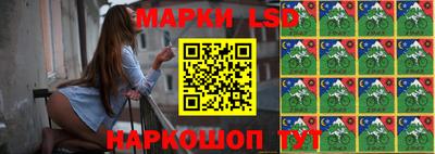 мескалин Сланцы