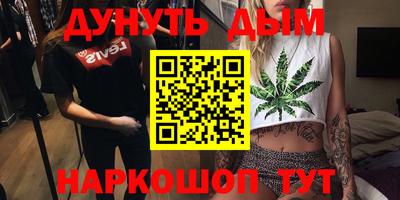 стафф Славгород