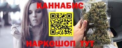 мескалин Сланцы