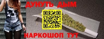 мескалин Сланцы