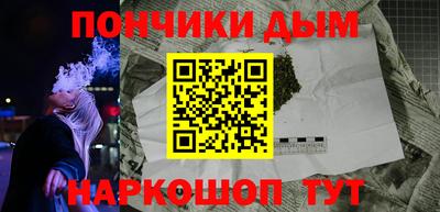 соль курить ск Апшеронск