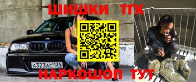 мескалин Сланцы