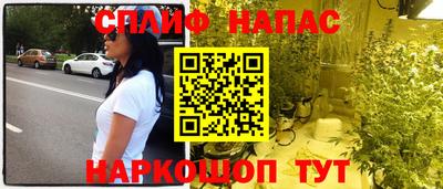 мескалин Сланцы