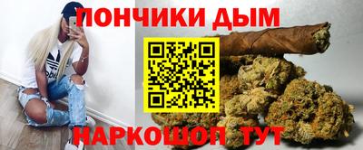 дурь Славянск-на-Кубани