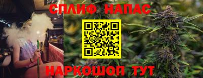 мескалин Сланцы