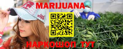 дурь Славянск-на-Кубани
