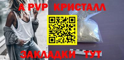 стафф Славгород