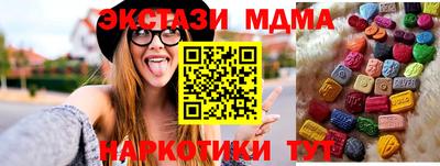 мескалин Сланцы
