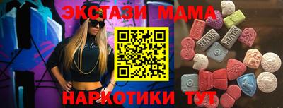 мескалин Сланцы