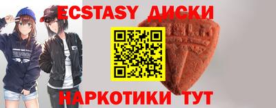 стафф Славгород