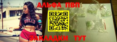стафф Славгород