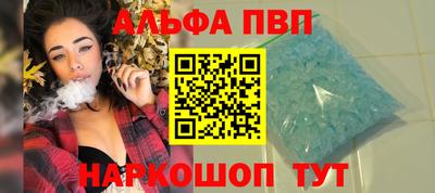 дурь Славянск-на-Кубани