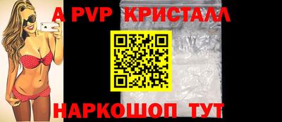 дурь Славянск-на-Кубани