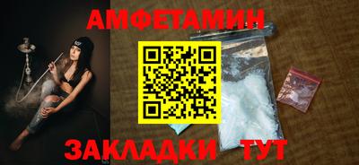 дурь Славянск-на-Кубани