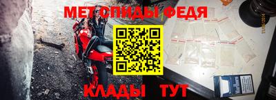 соль курить ск Апшеронск