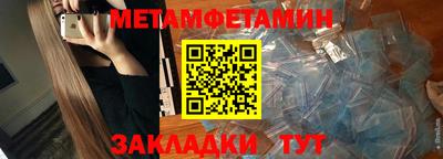 мескалин Сланцы